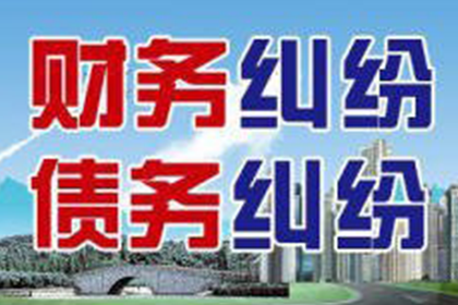 龙湾收债公司
